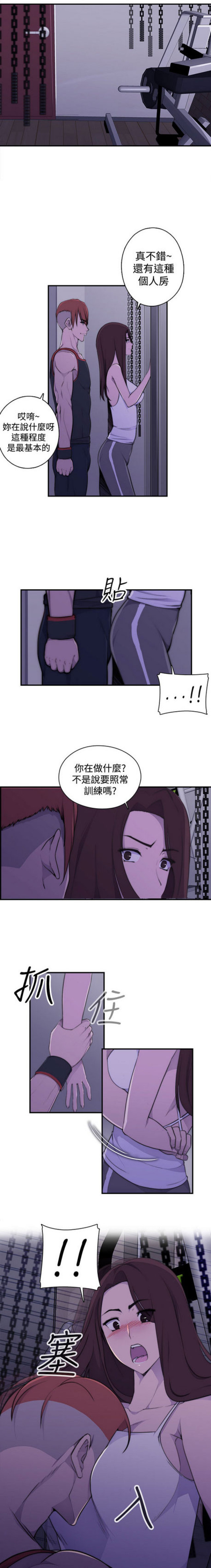 第3话18