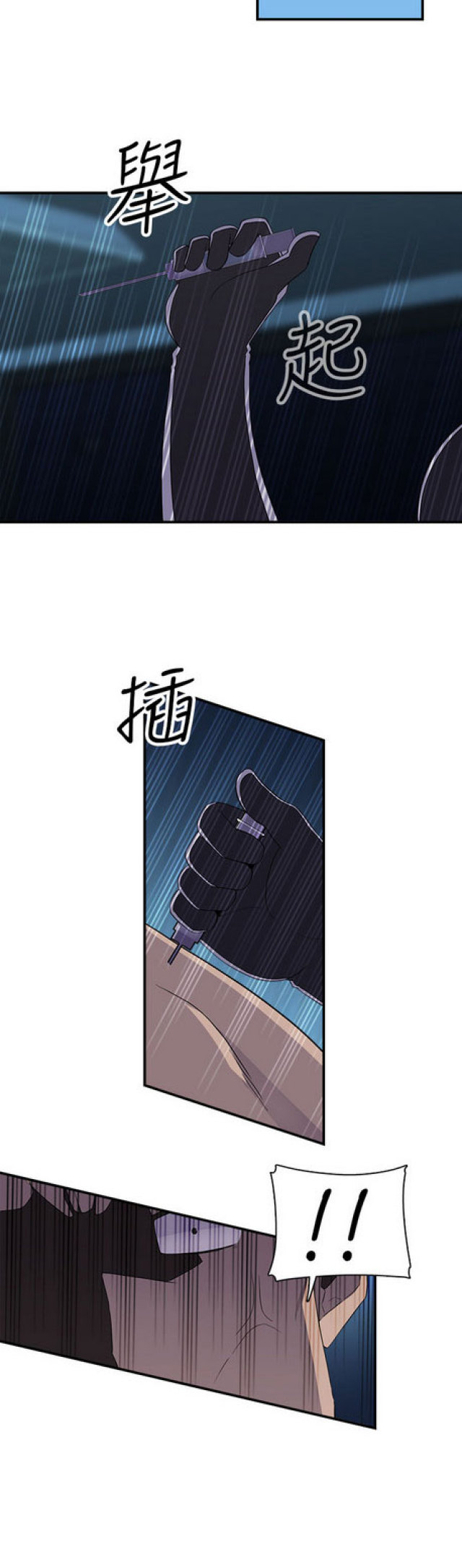 第7话8