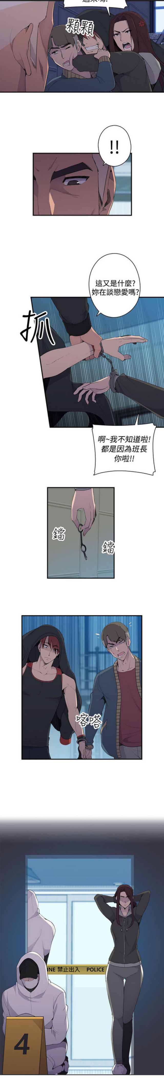 第5话5