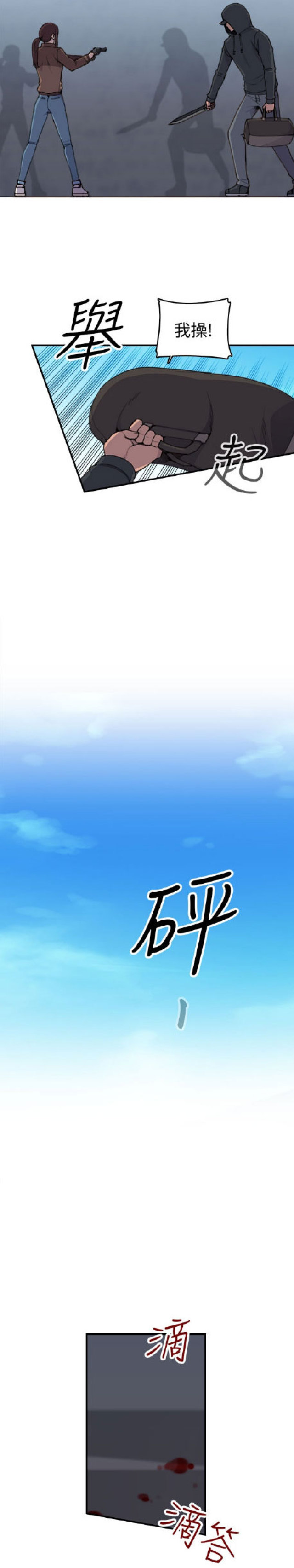 第2话20