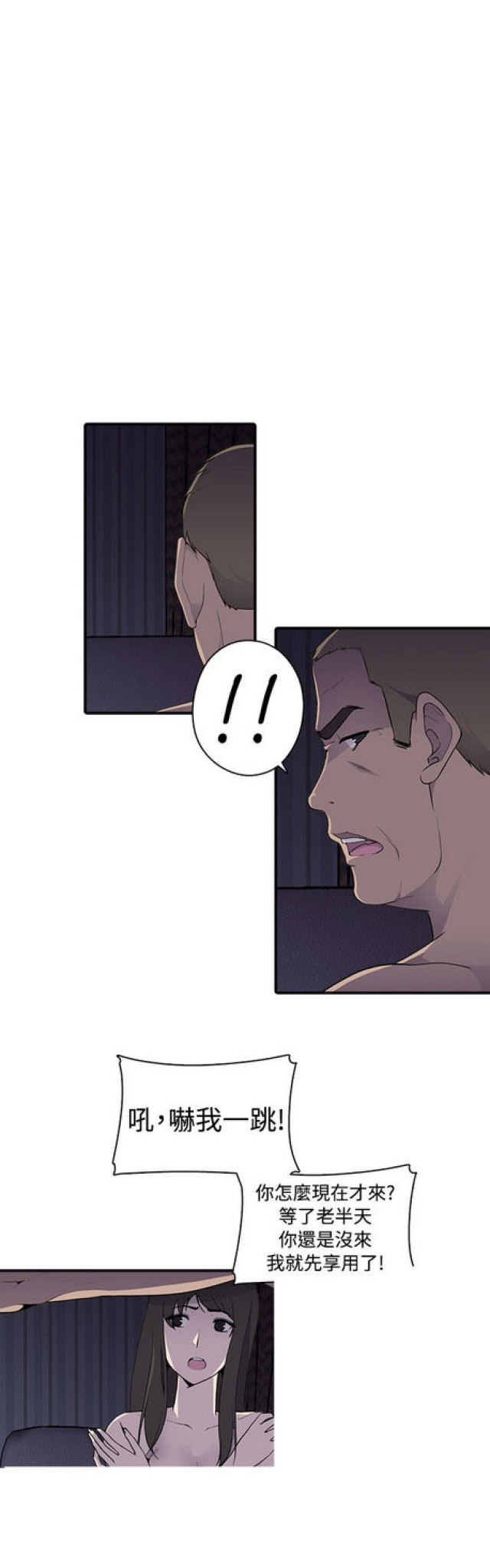 第7话5