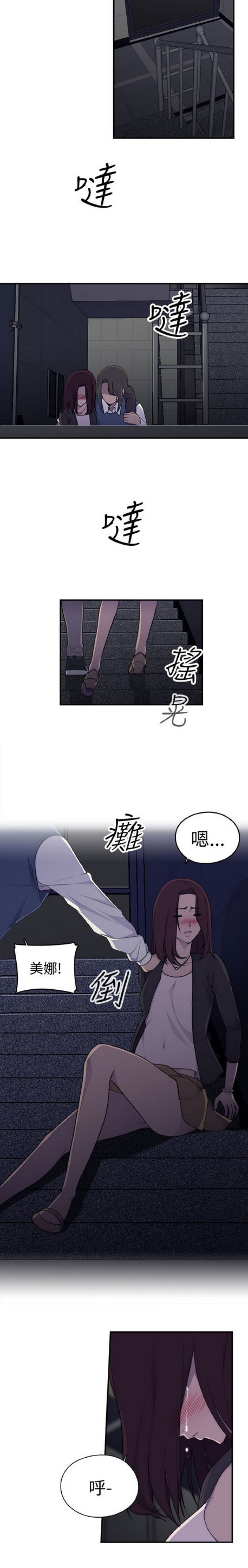 第1话15