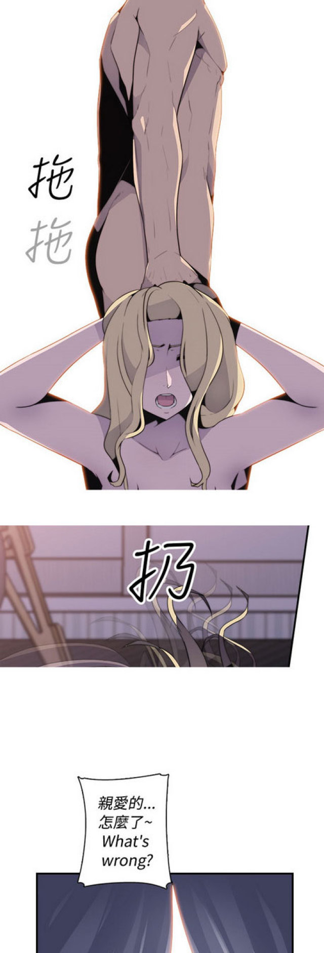 第14话14