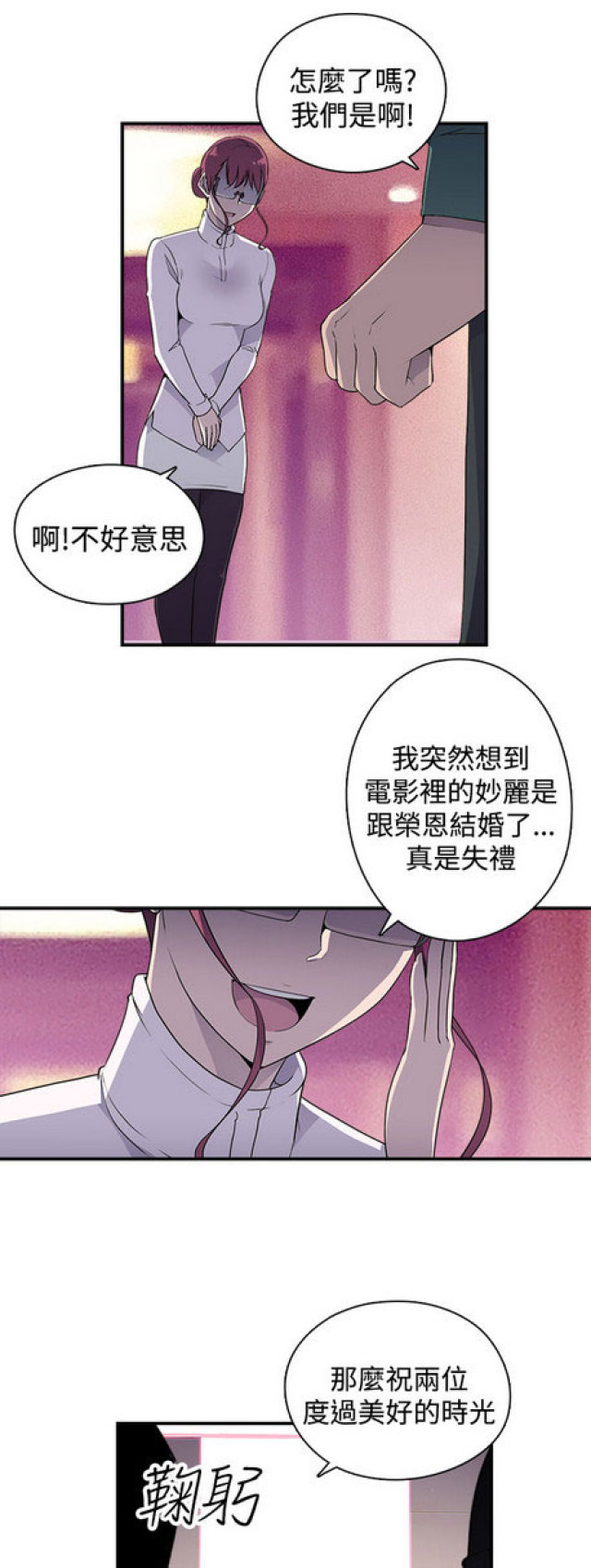 第9话8