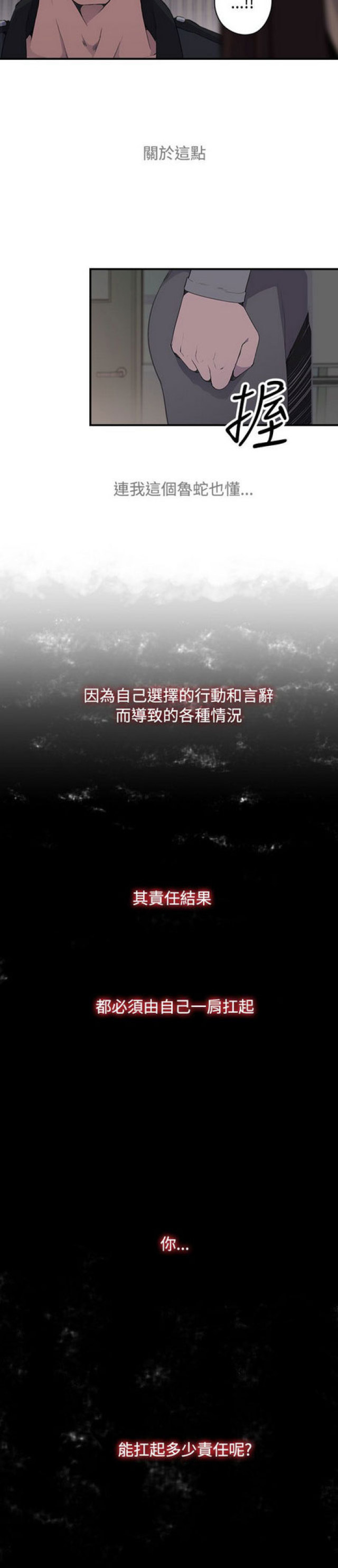 第10话12