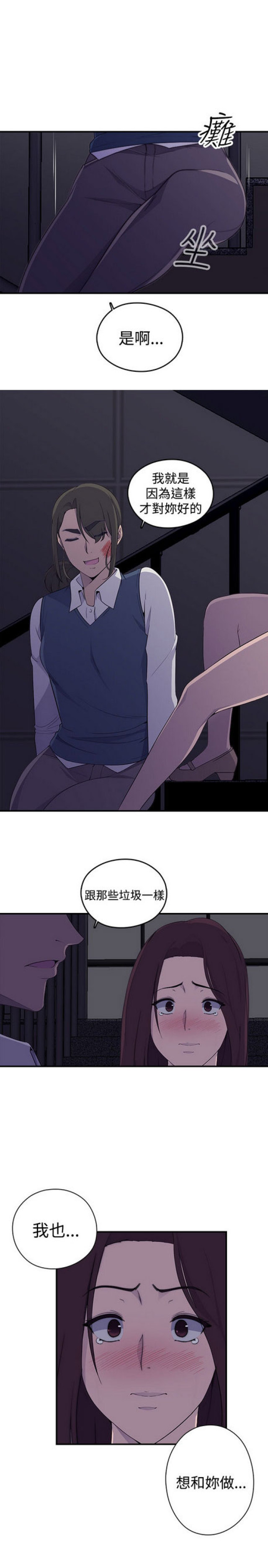 第1话22