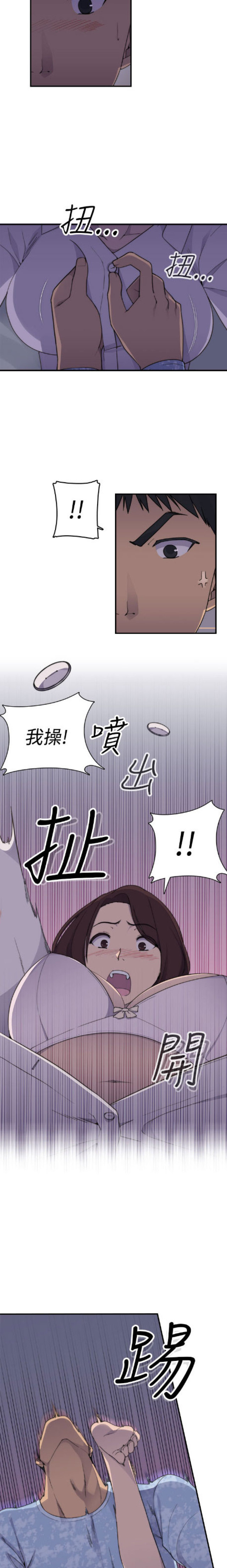 第2话4