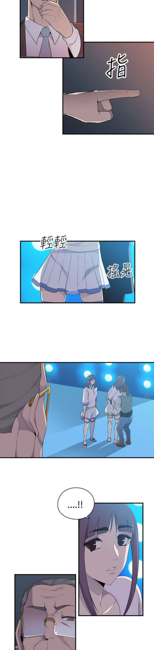 第6话8