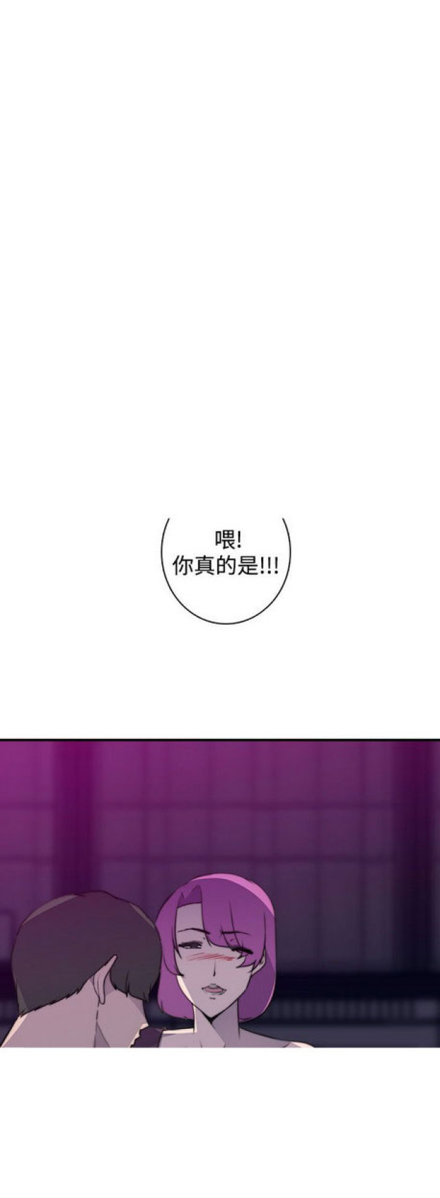 第16话14