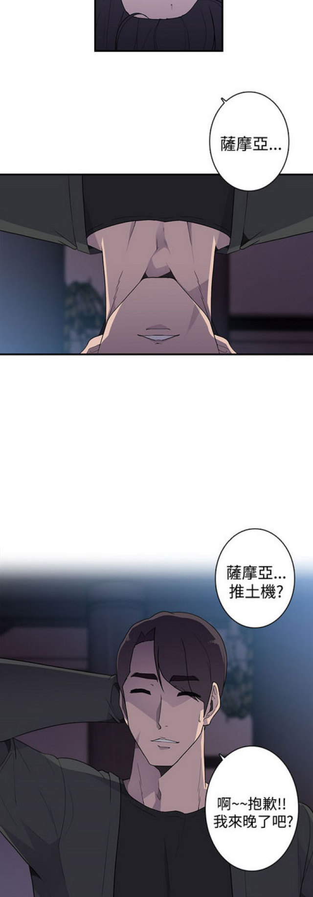第13话10