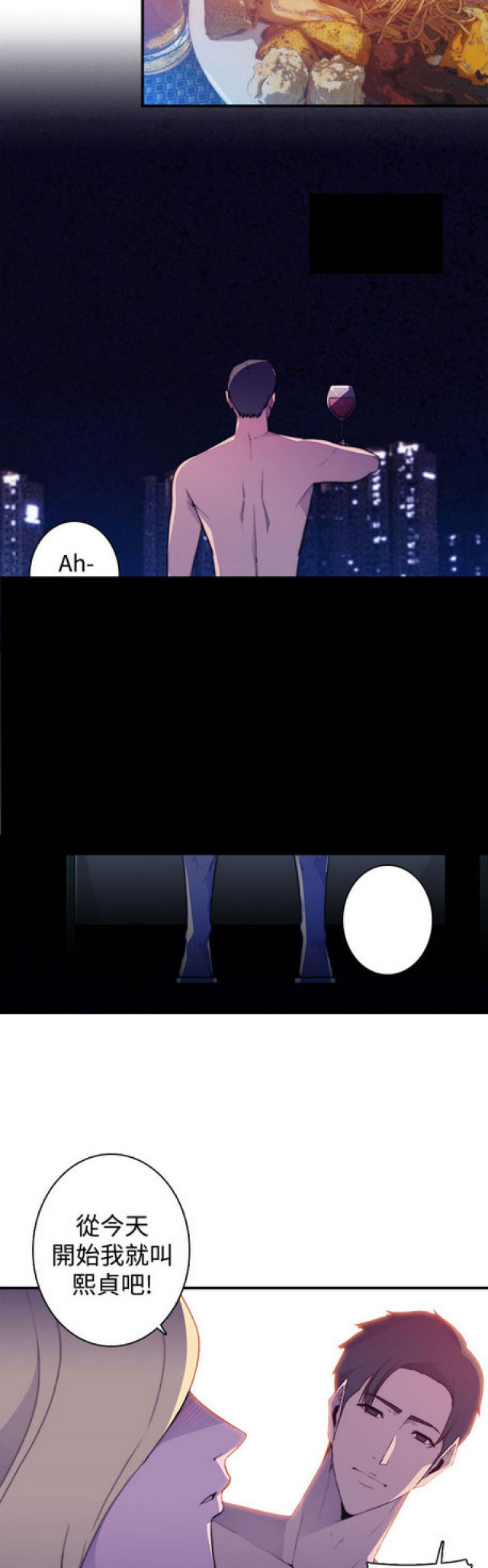 第14话10