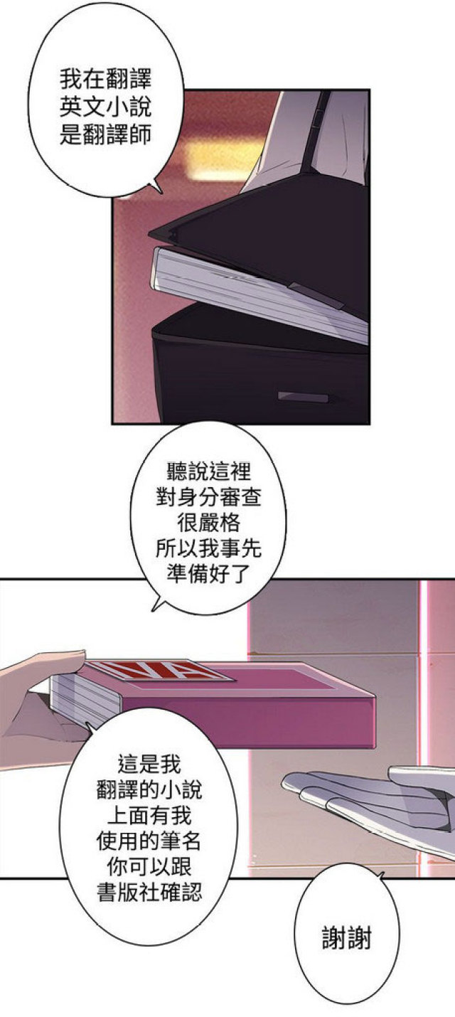 第12话7