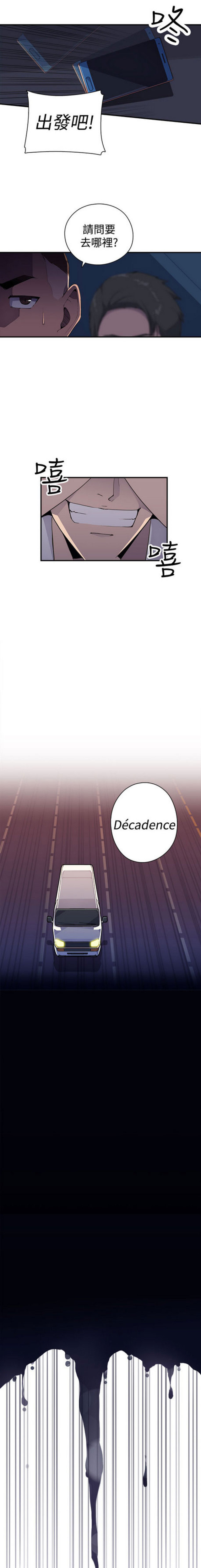 第4话17