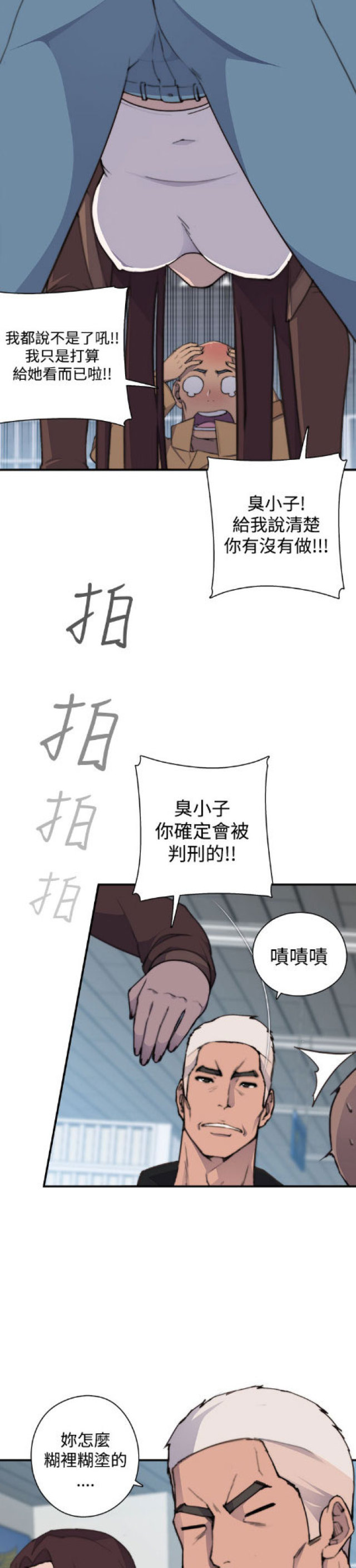 第2话9