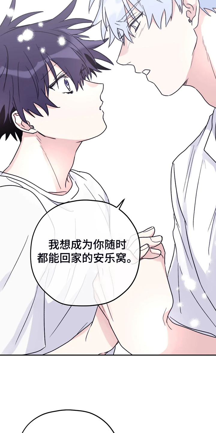 第86章：【第二季】我太软弱26