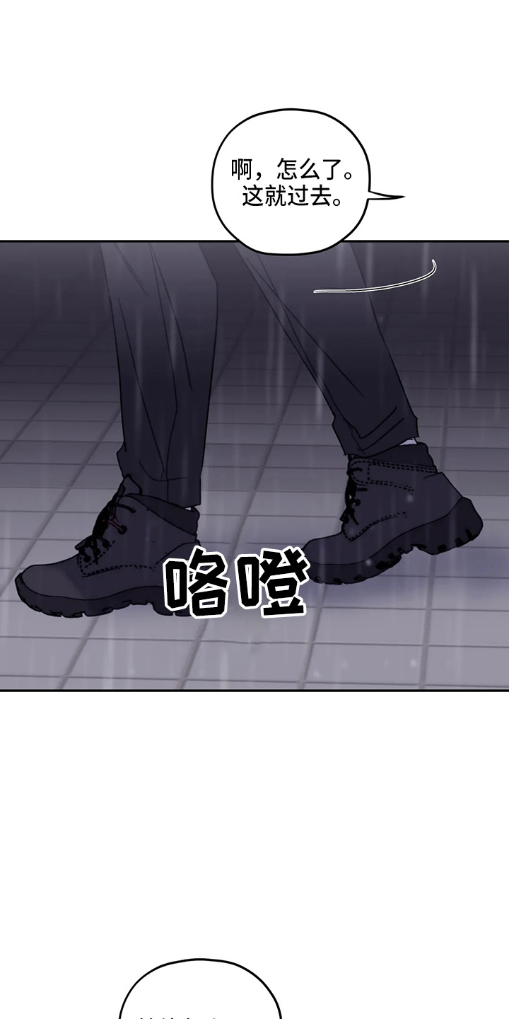 第100章：【第二季】晕倒23