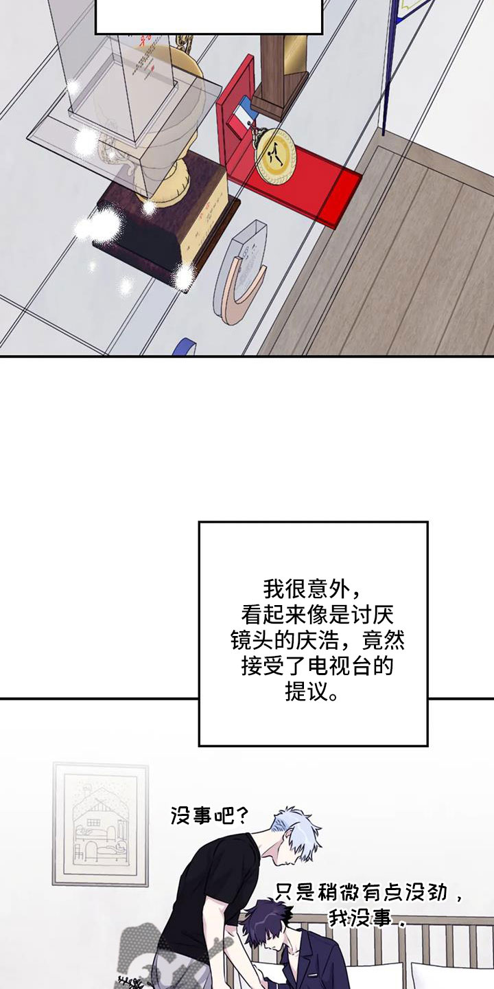 第128章：【番外】叔叔来了6