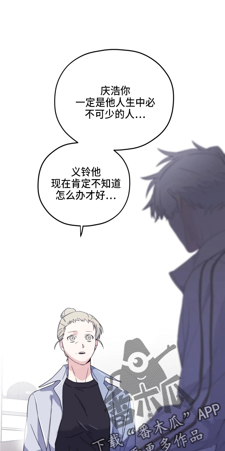 第97章：【第二季】到访25