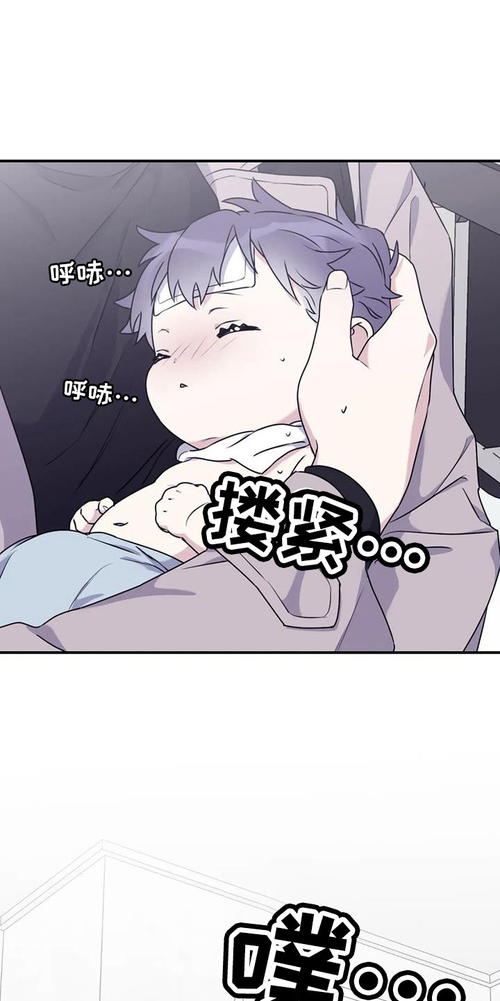 第119章：【番外】会加油的6
