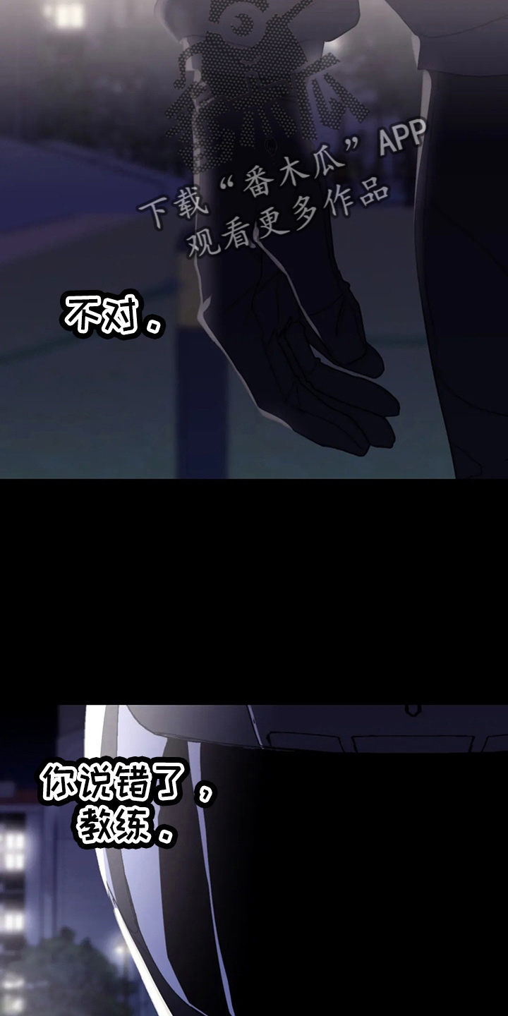 第101章：【第二季】潜力股30