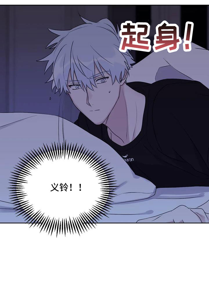 第111章：【番外】有距离感10