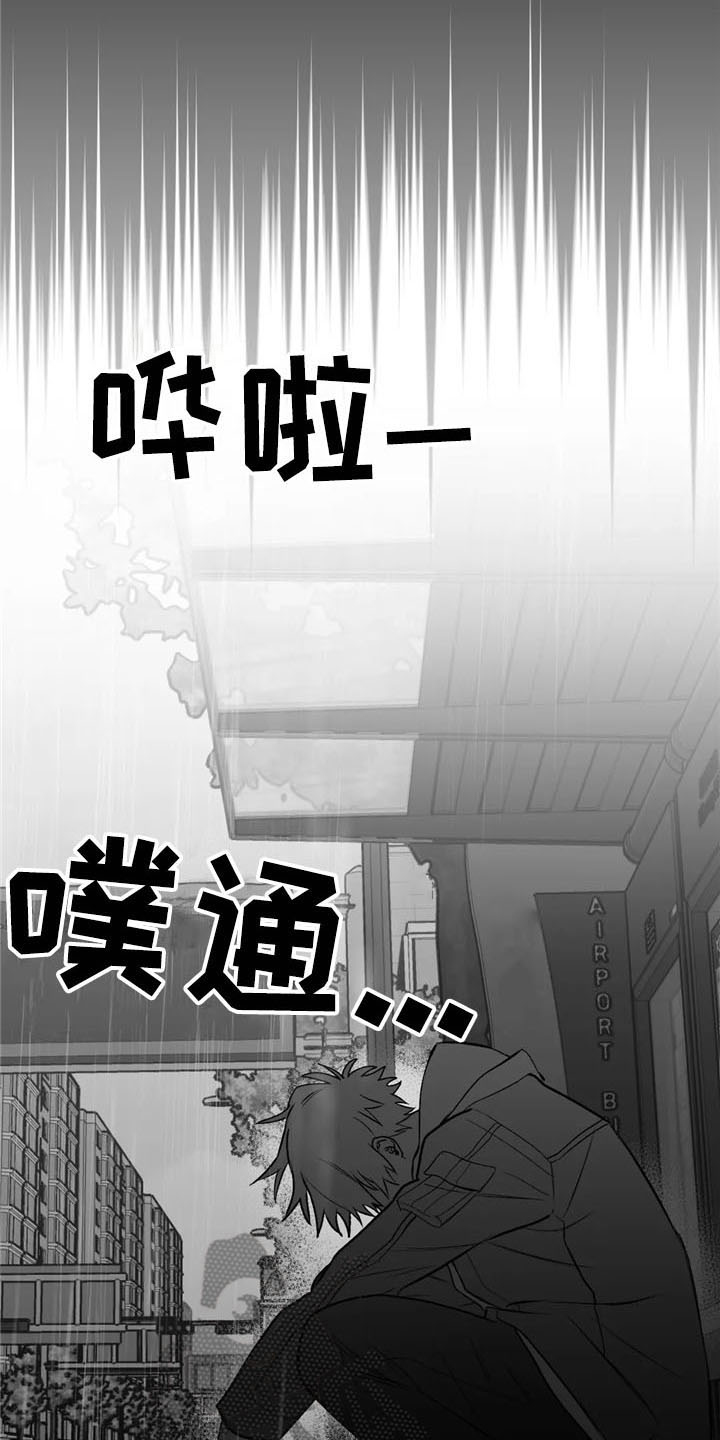 第30章：思绪7