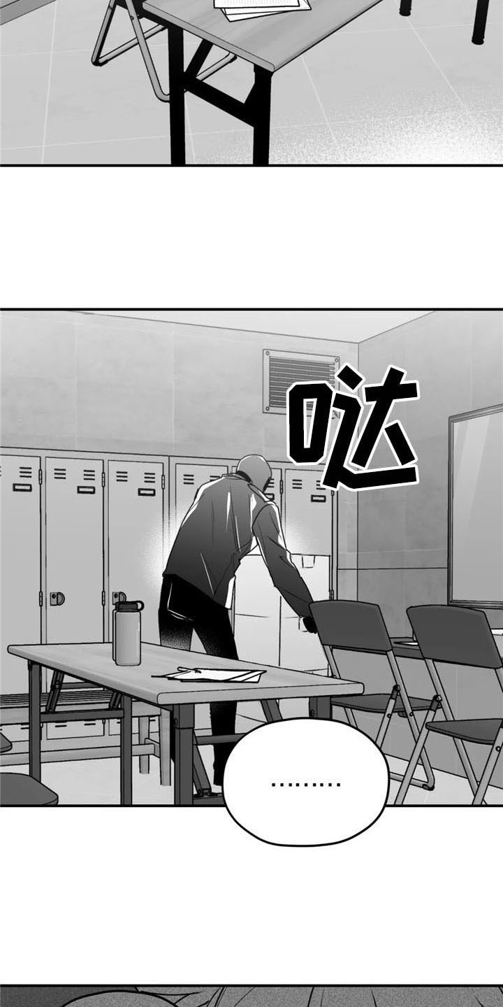 第50章：出事18