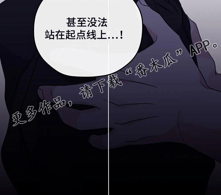 第94章：【第二季】你更重要28