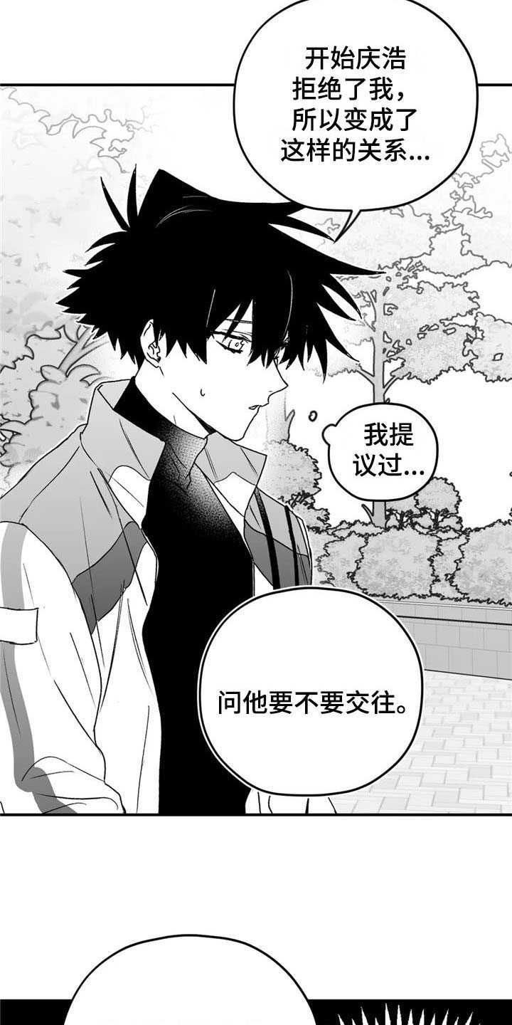 第32章：建议12