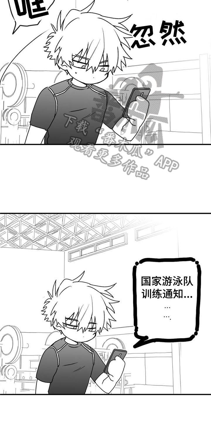 第33章：倾听11