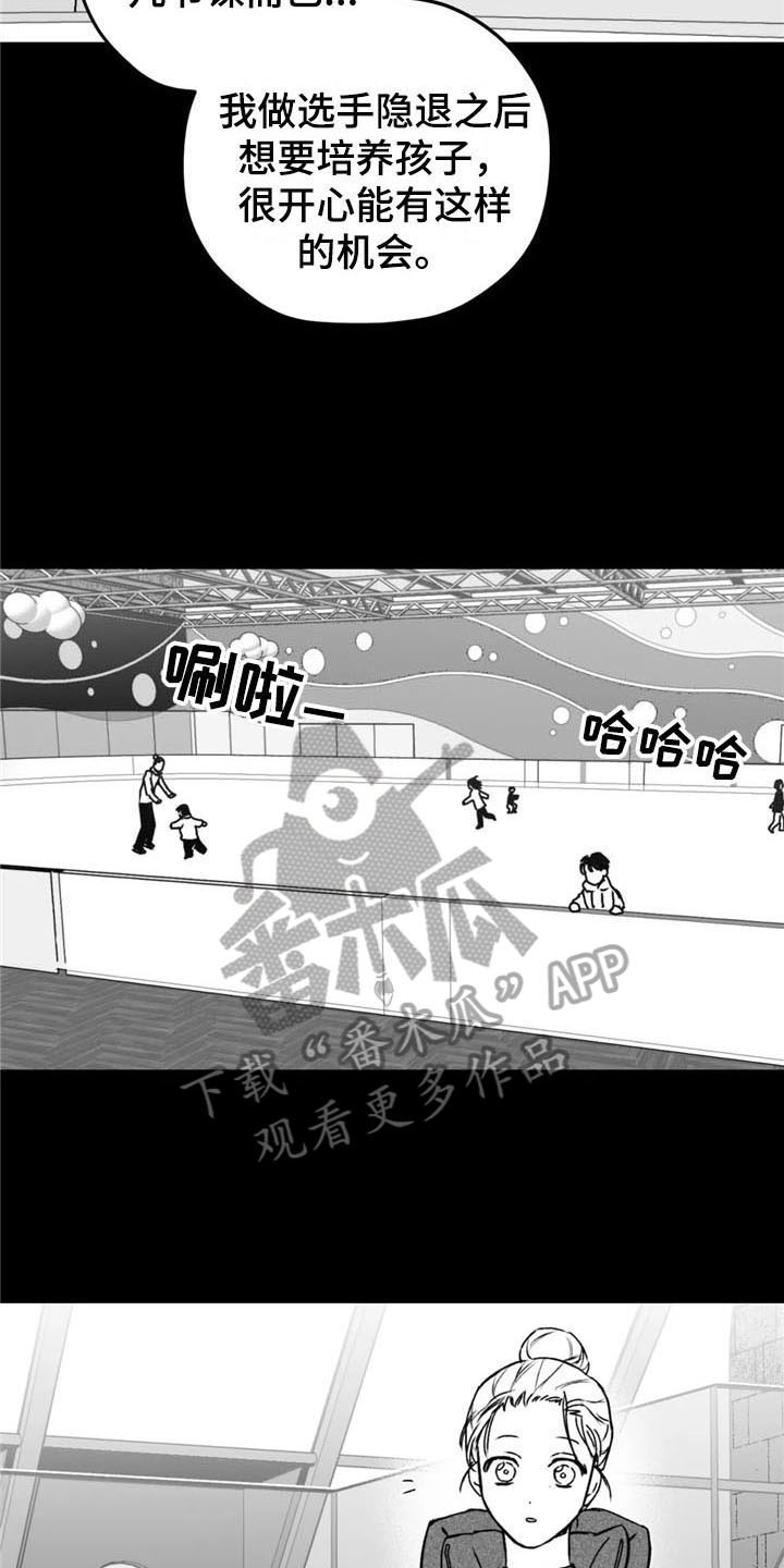 第44章：成就9