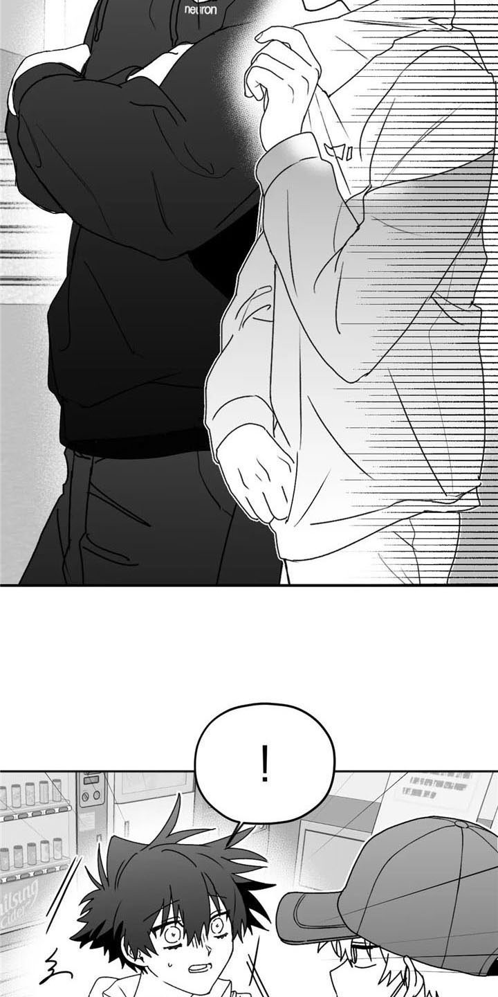 第47章：有苦衷5