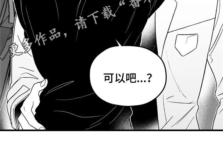 第15章：忍不住17