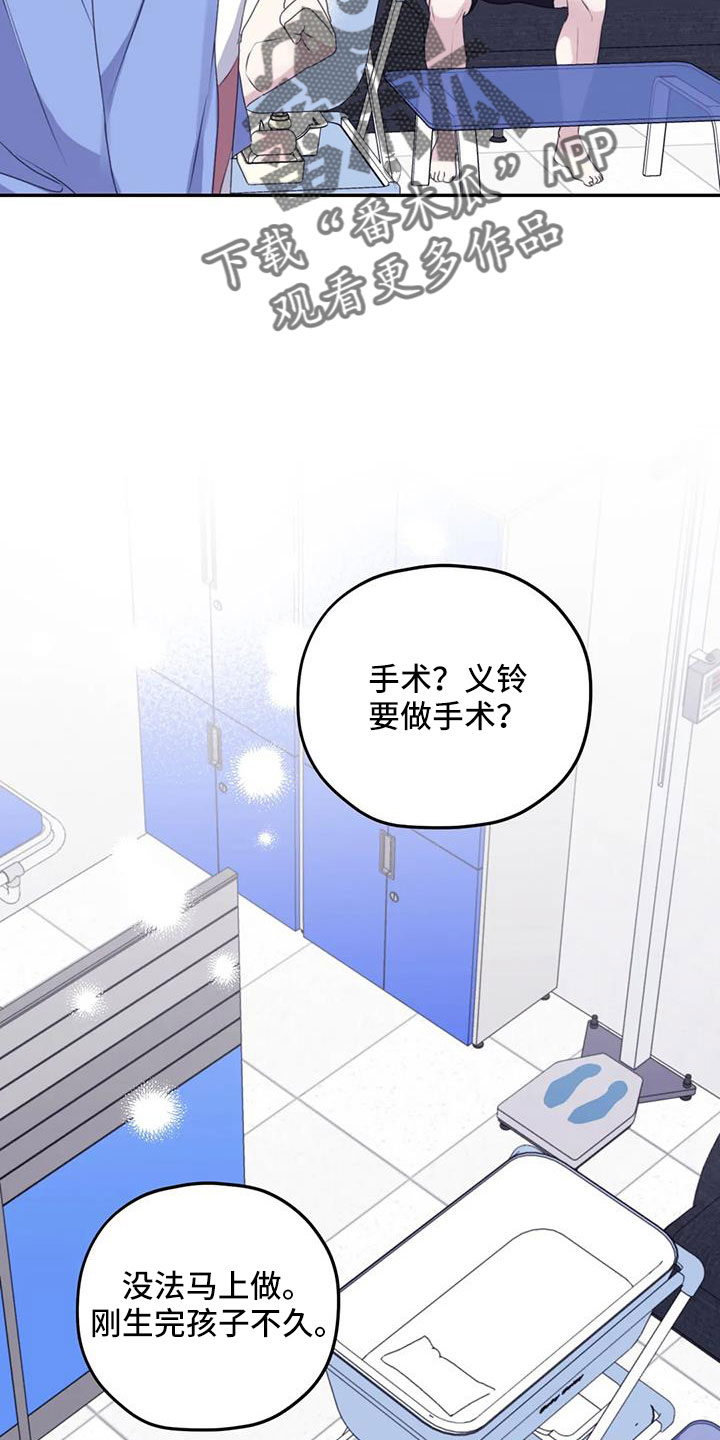 第109章： 【番外】好熟练31