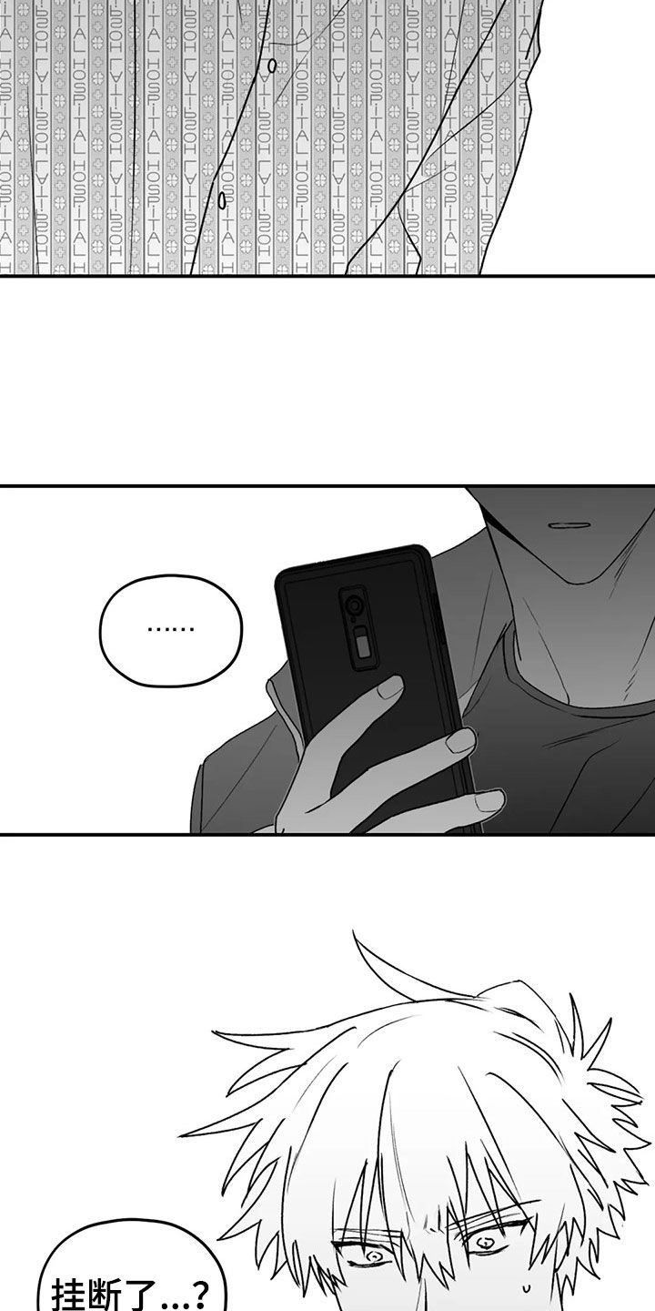第53章：逃跑16