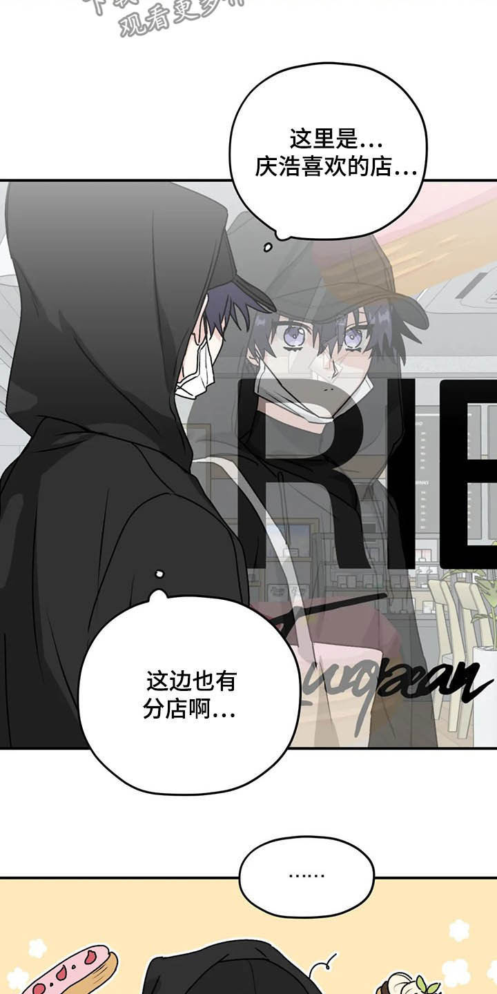 第63章：【第二季】固执己见20
