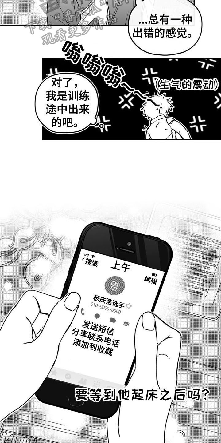 第5章：联系14
