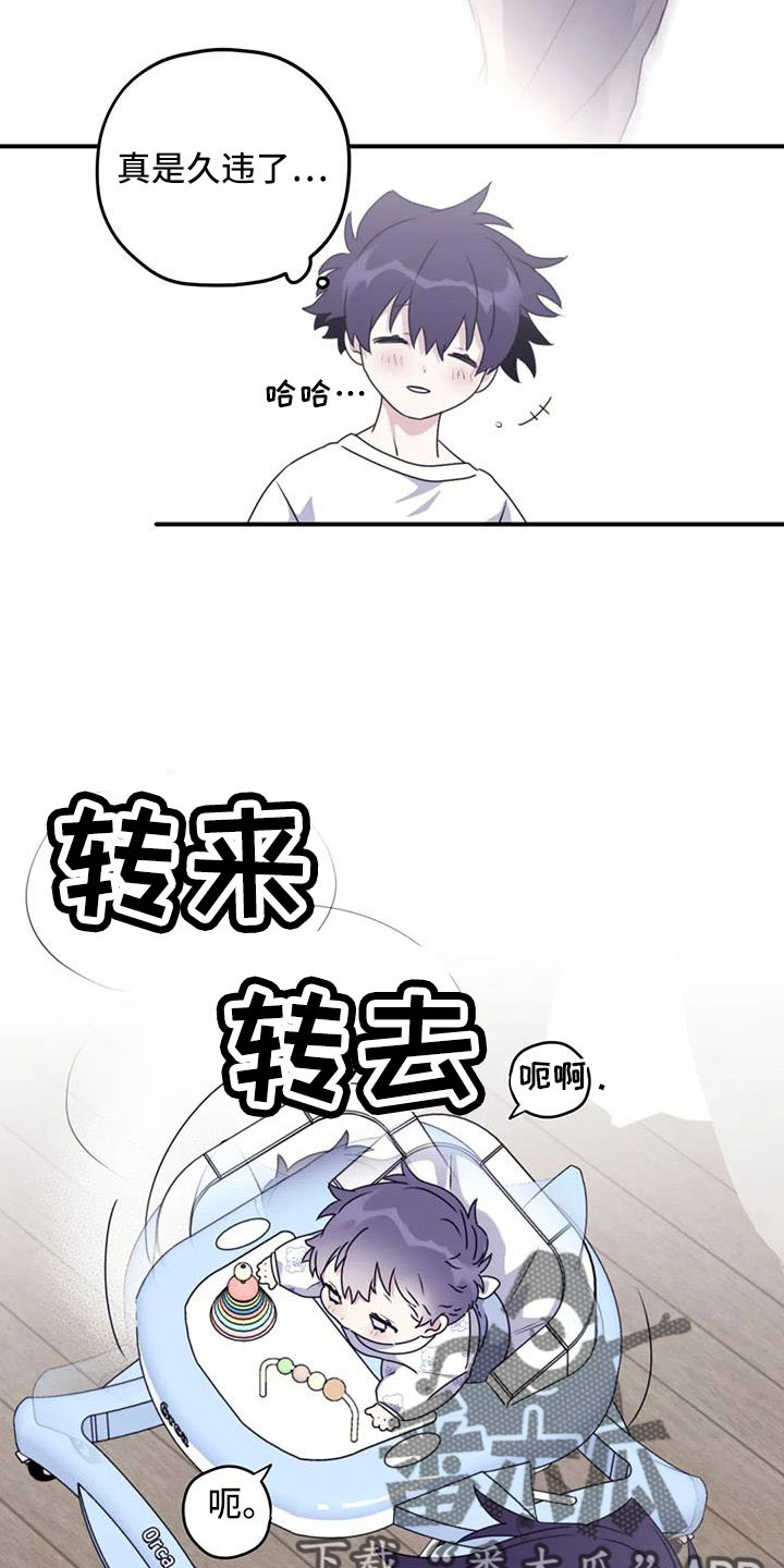 第125章： 【番外】一起旋转21