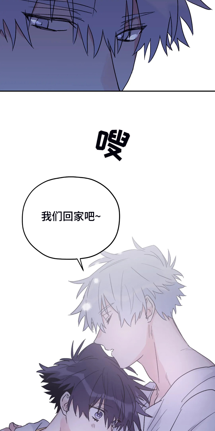 第85章：【第二季】加油啊，义铃！7