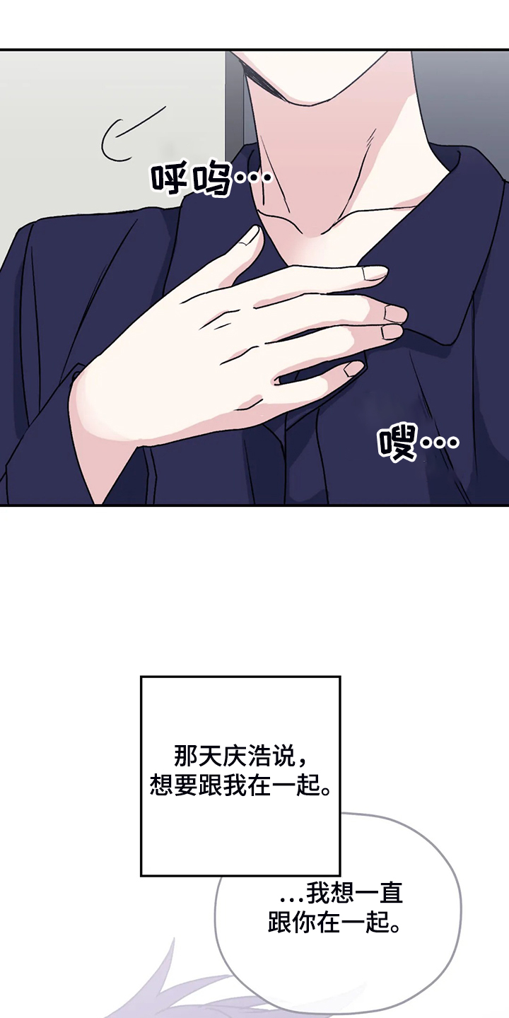 第71章：【第二季】去去就回8