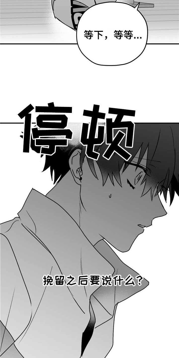 第50章：出事13