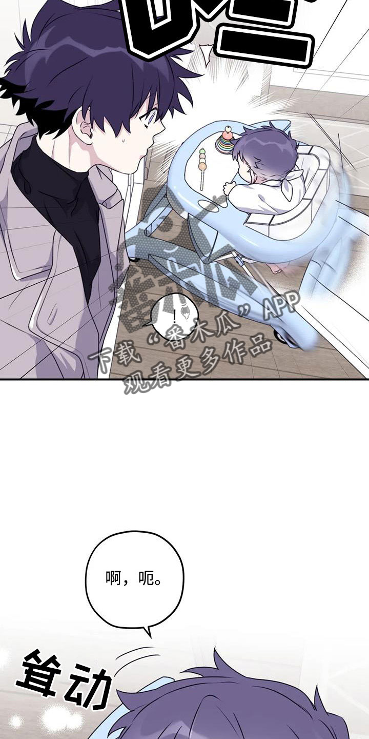 第124章： 【番外】担心孤单7