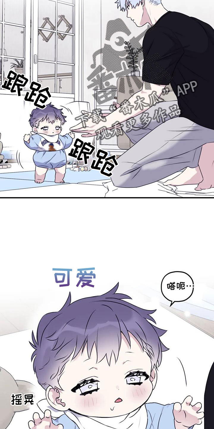 第128章：【番外】叔叔来了15