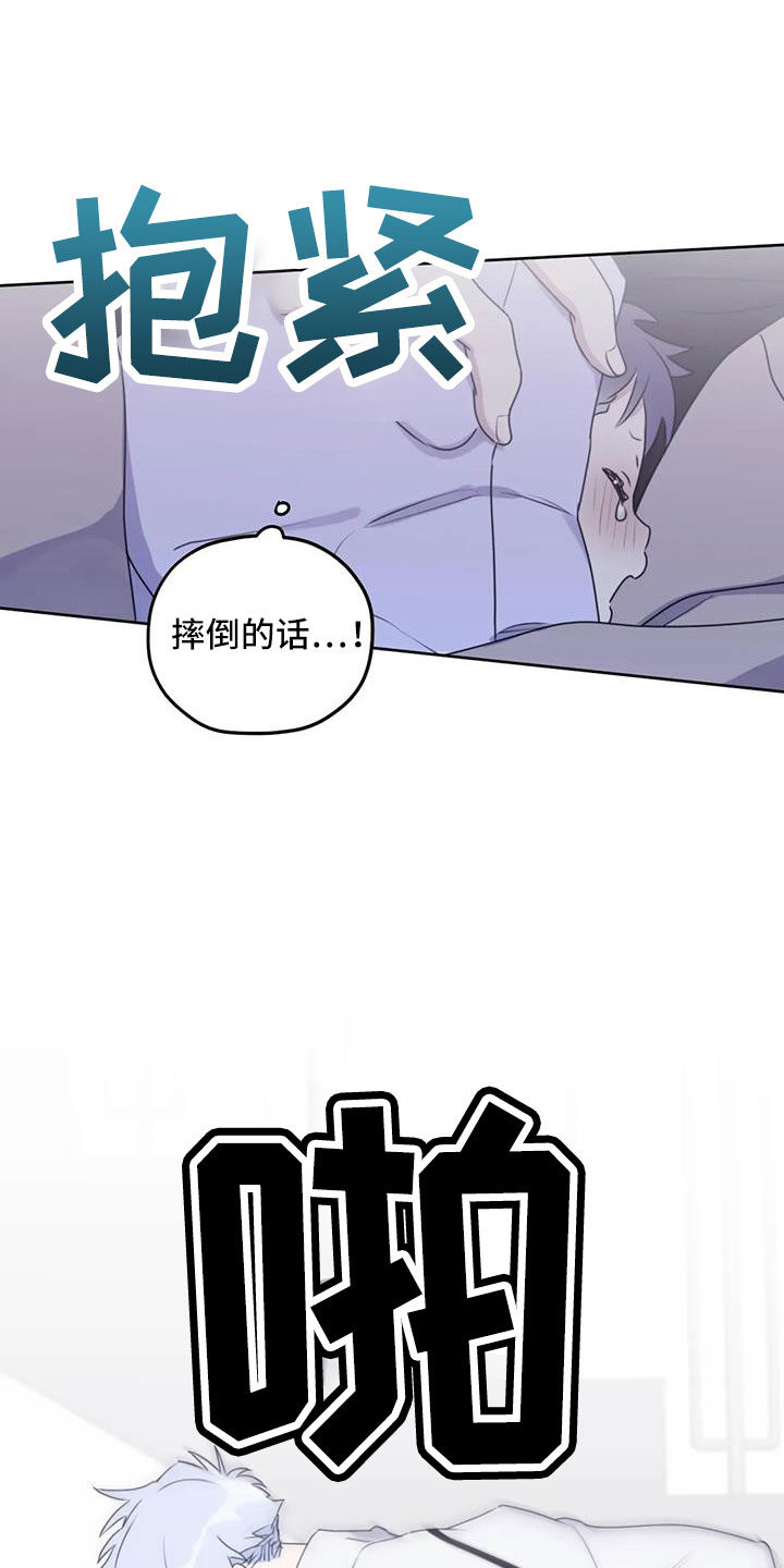第112章：【番外】想见你23