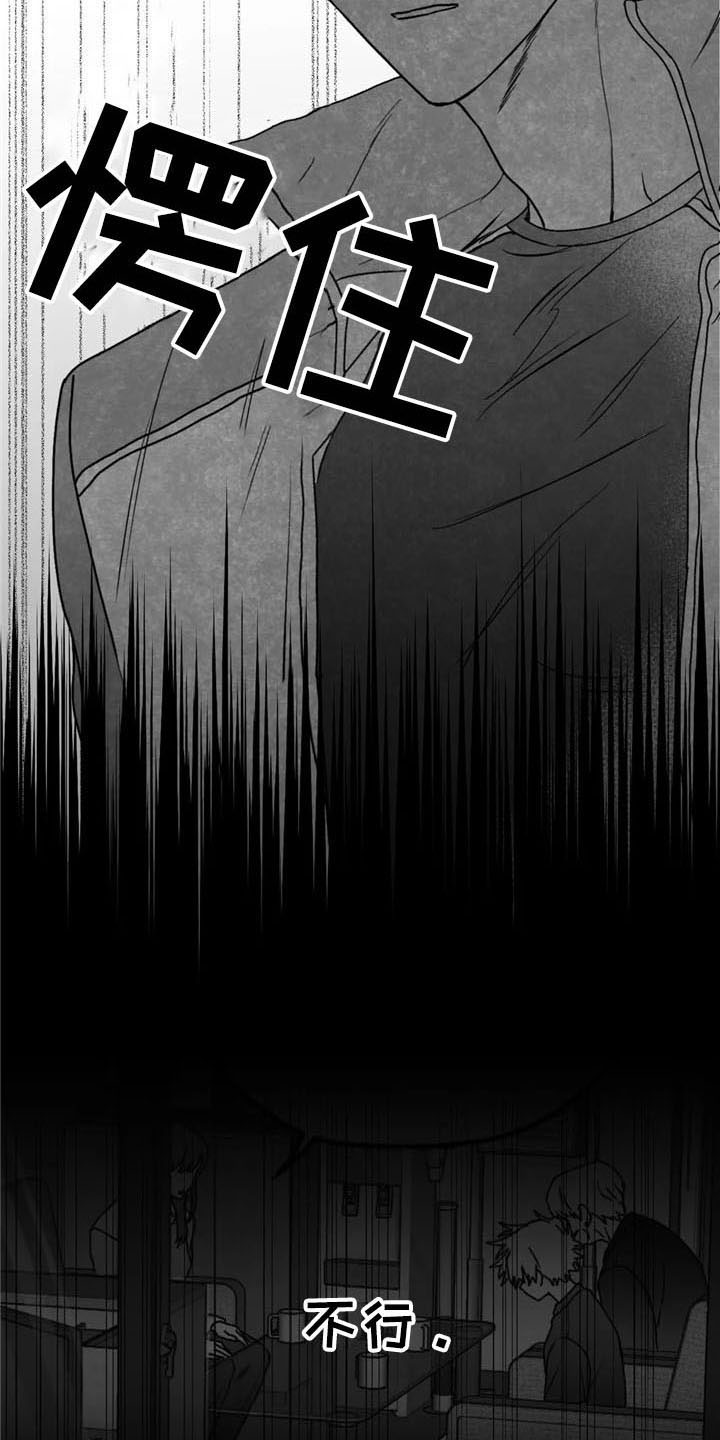 第37章：拥抱8