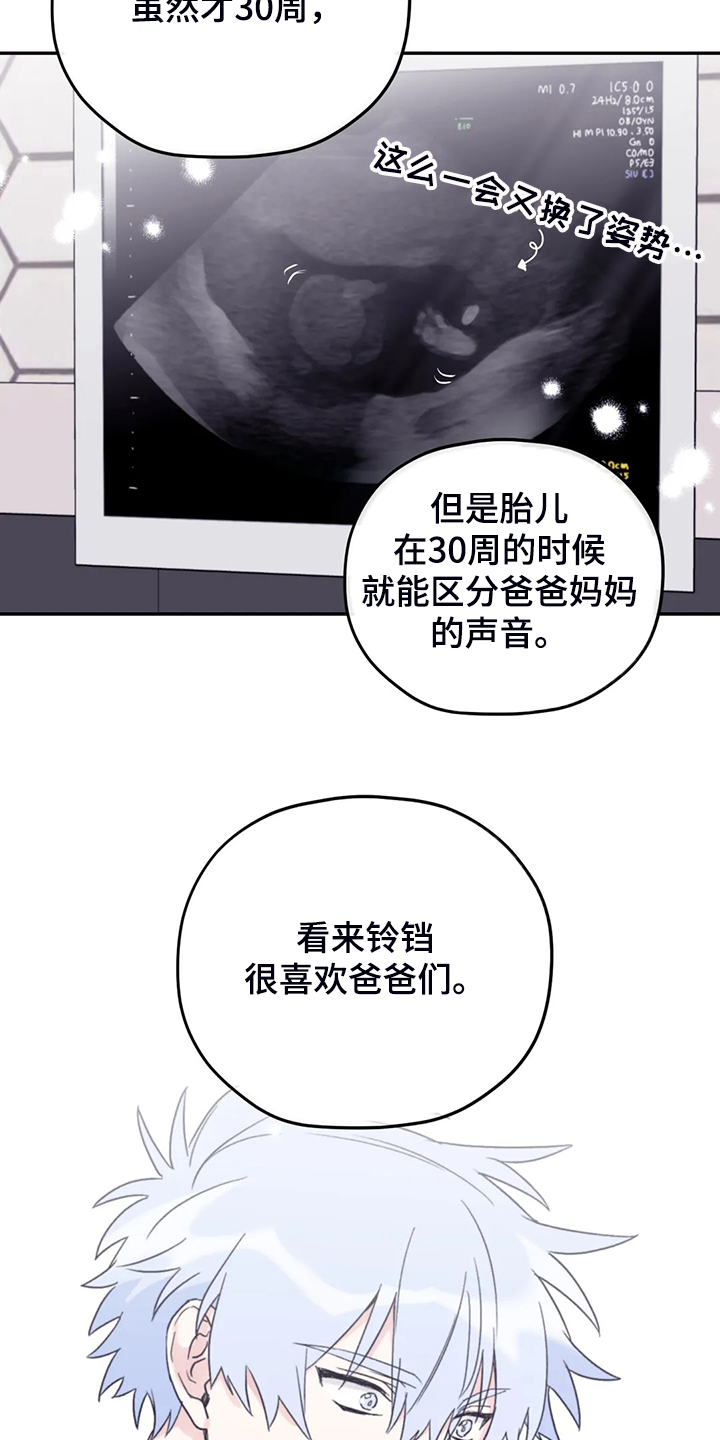 第82章：【第二季】简单运动22