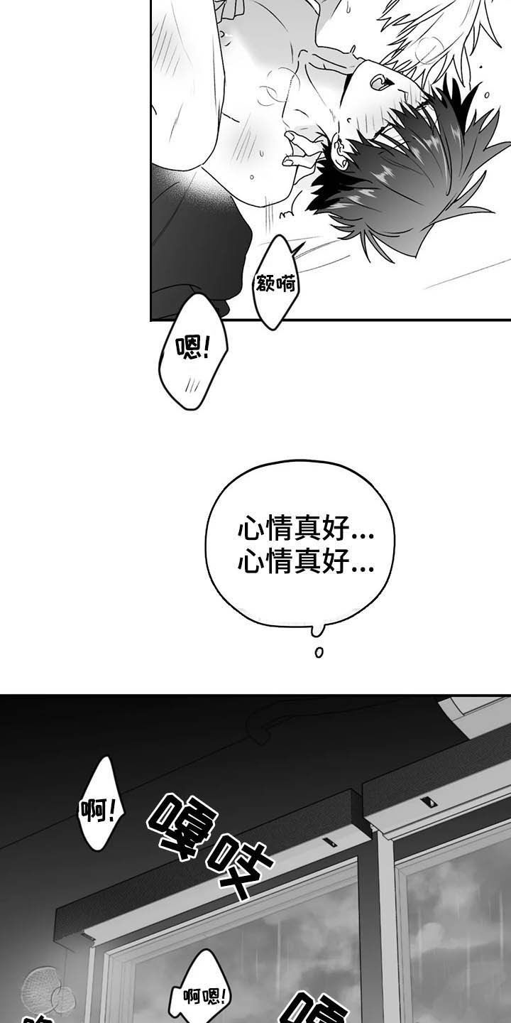 第60章：【第一季完结】消失5