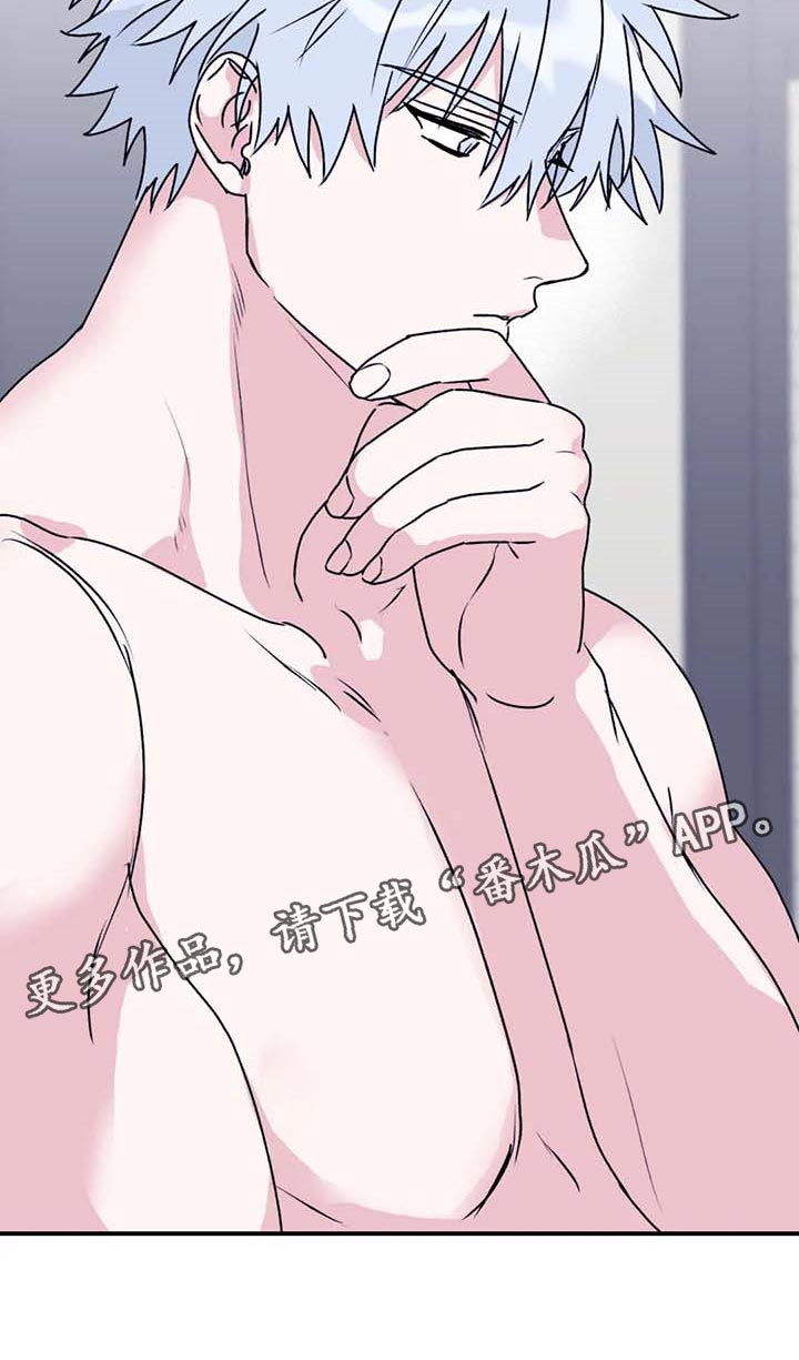 第70章：【第二季】空旷的房间12