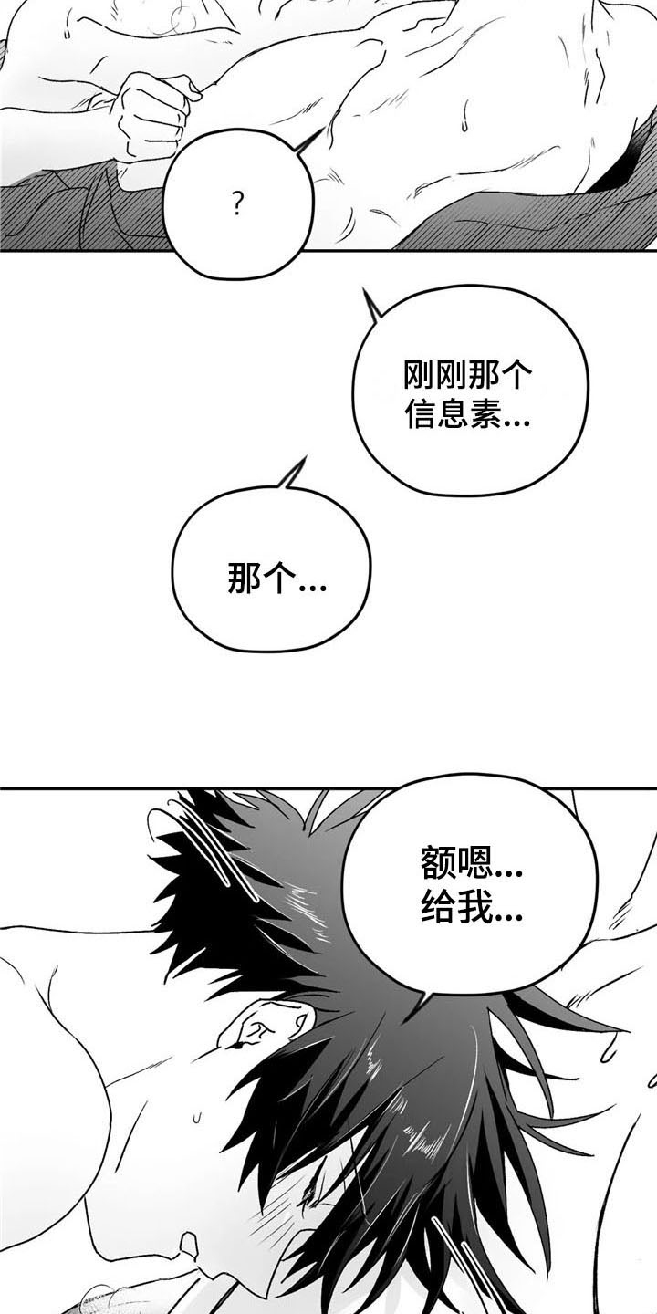第24章：幸福3