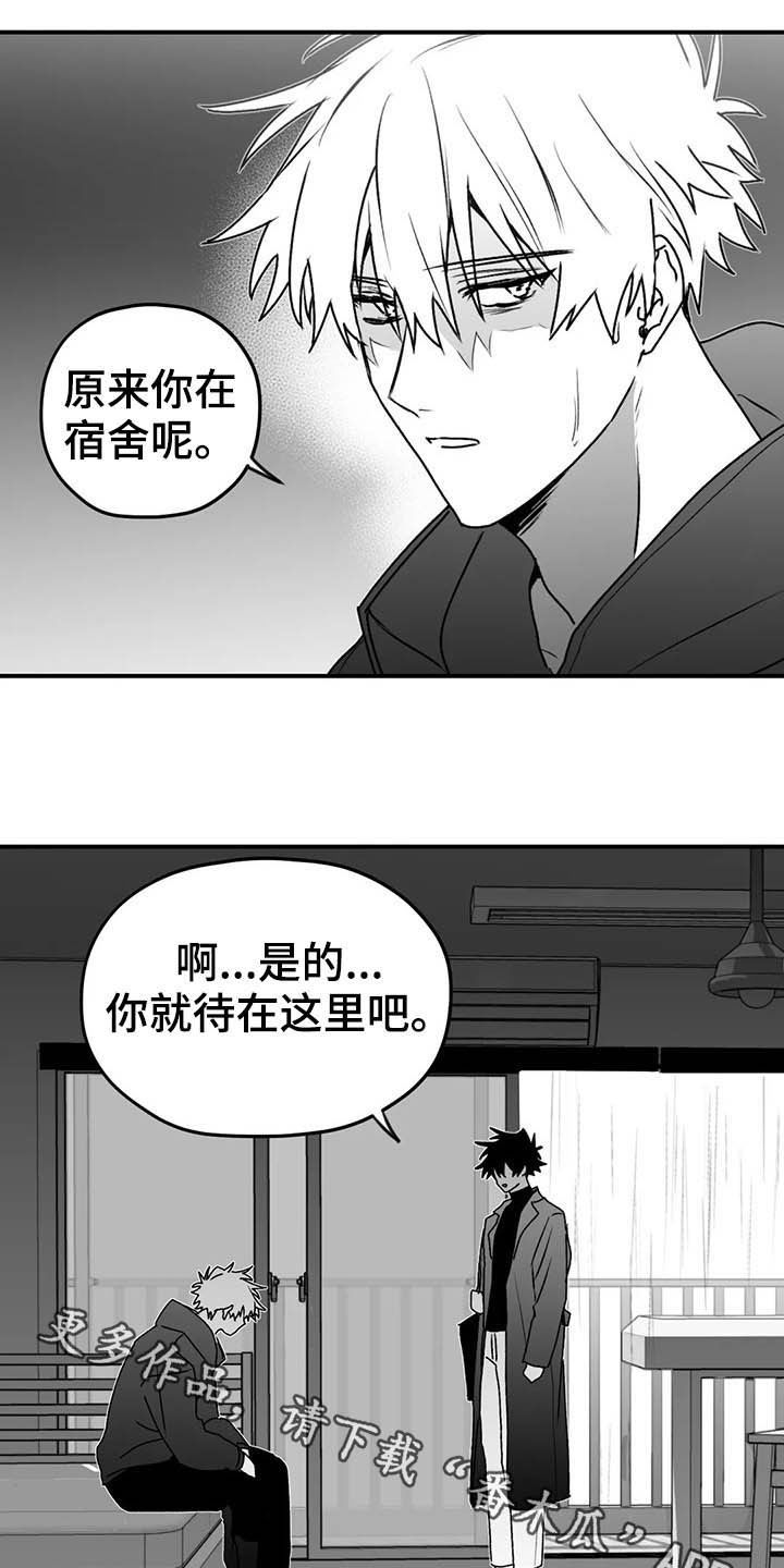 第57章：远离22